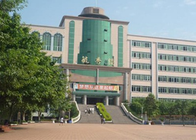 重庆永川建筑工程职业学校建筑楼