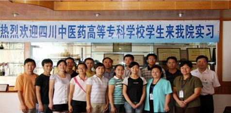 开云kaiyun(中国)中医药高等专科学校教学活动