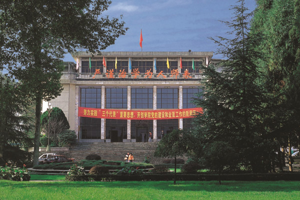 开云kaiyun(中国)水利职业技术学院2018年招生简介