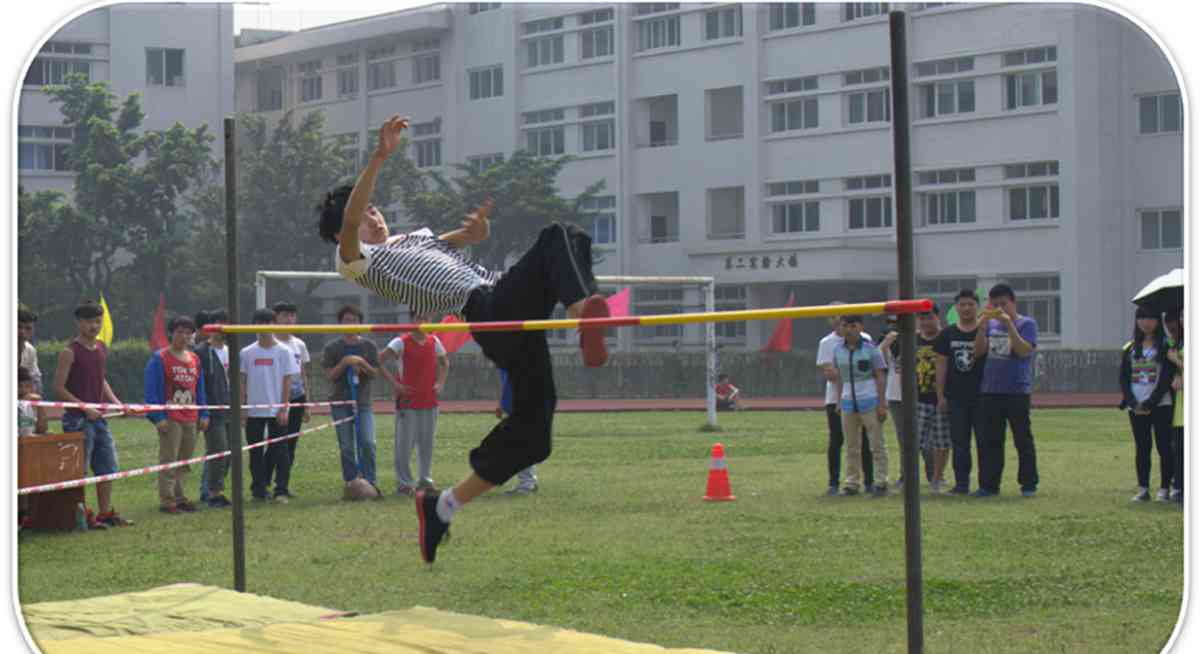 学校环境