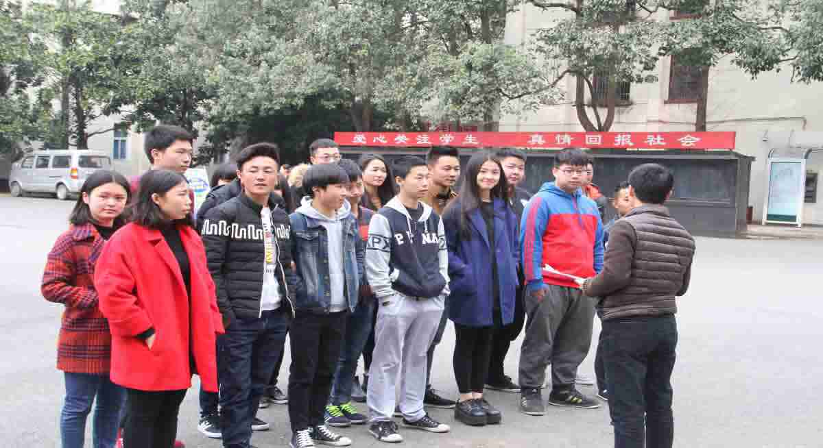 学校环境