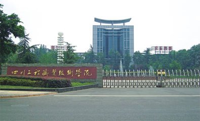 开云kaiyun(中国)工程职业技术学院