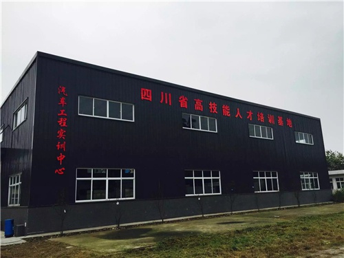 学校环境