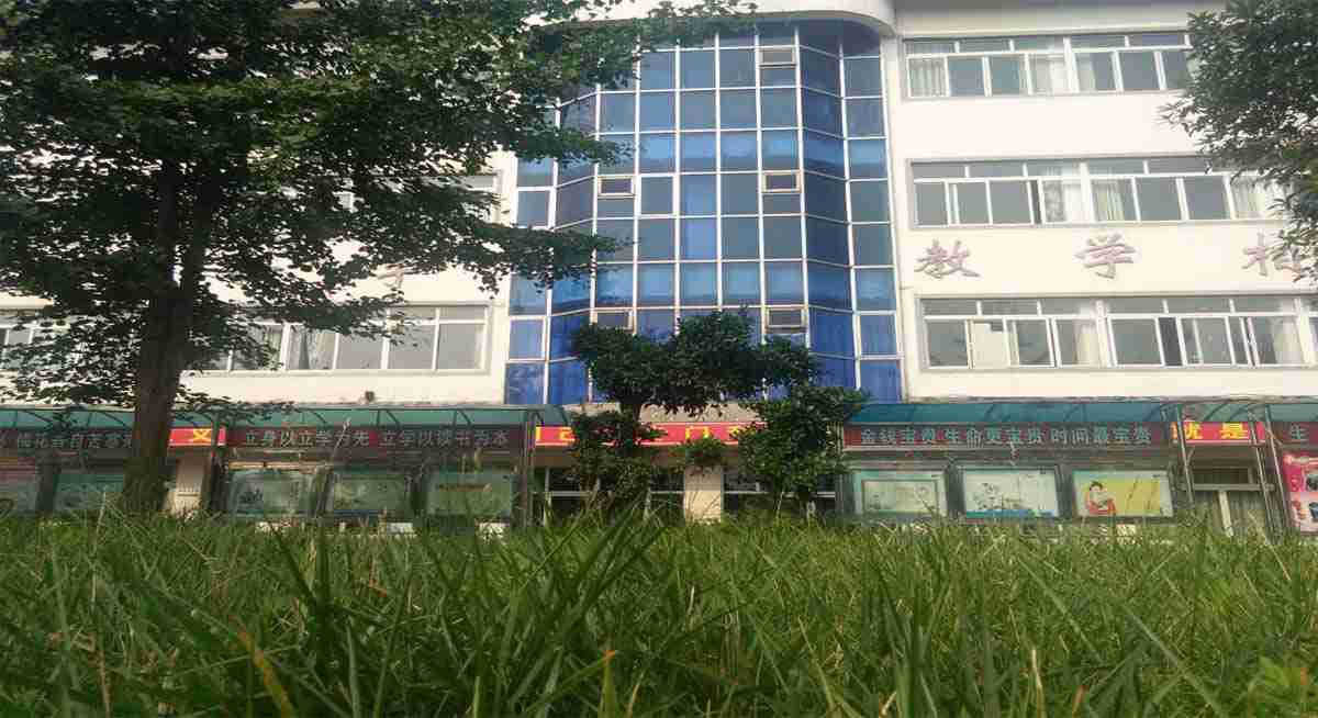 校园教学楼