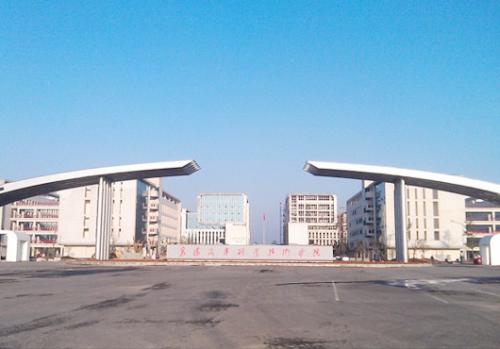 开云kaiyun(中国)汽车职业技术学院招生简介