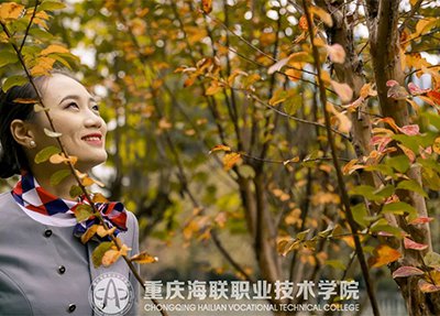 重庆海联职业技术学院海联秋色