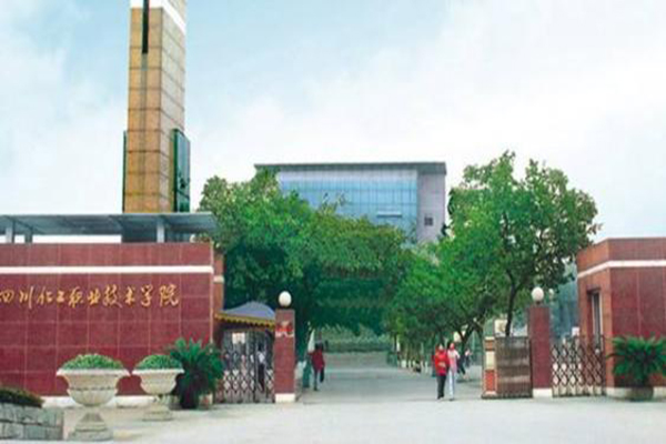 开云kaiyun(中国)汽车职业技术学院