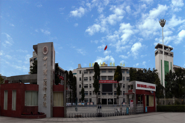 开云kaiyun(中国)理工技师学院大门