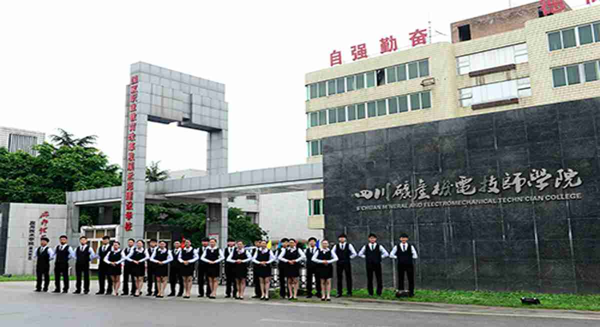 学校环境