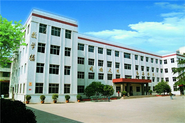 贵州中医药高等专科学校