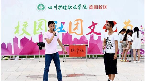 开云kaiyun(中国)护理职业学院教学活动
