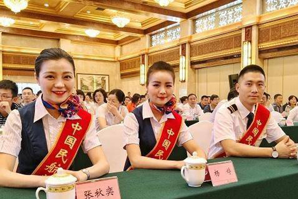 **民用航空网