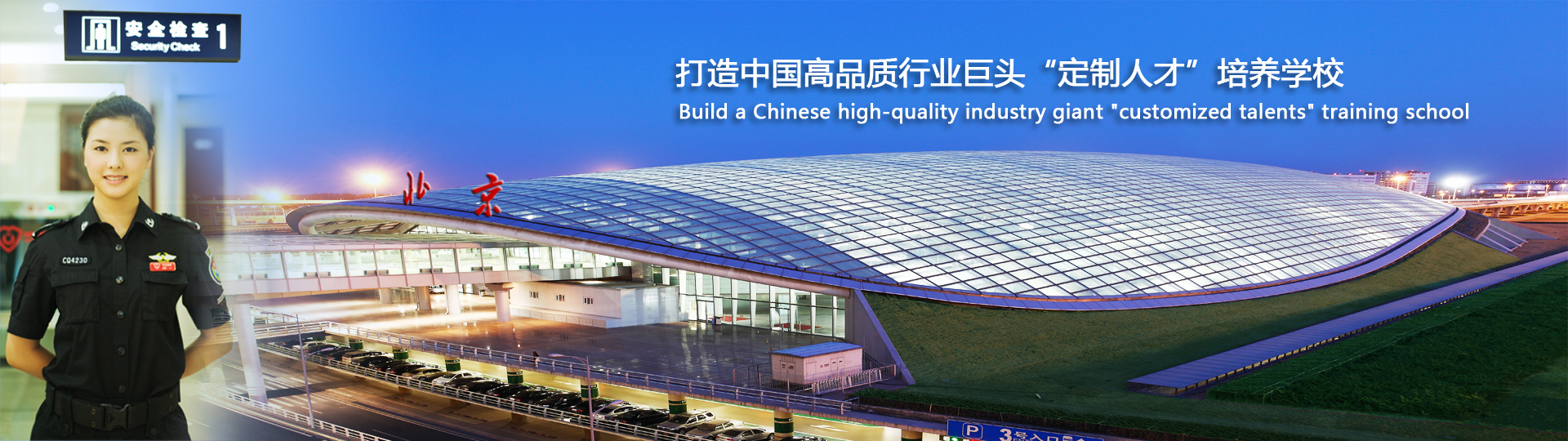 成都机电工程学校文凭是什么 成都机电工程学校文凭是什么