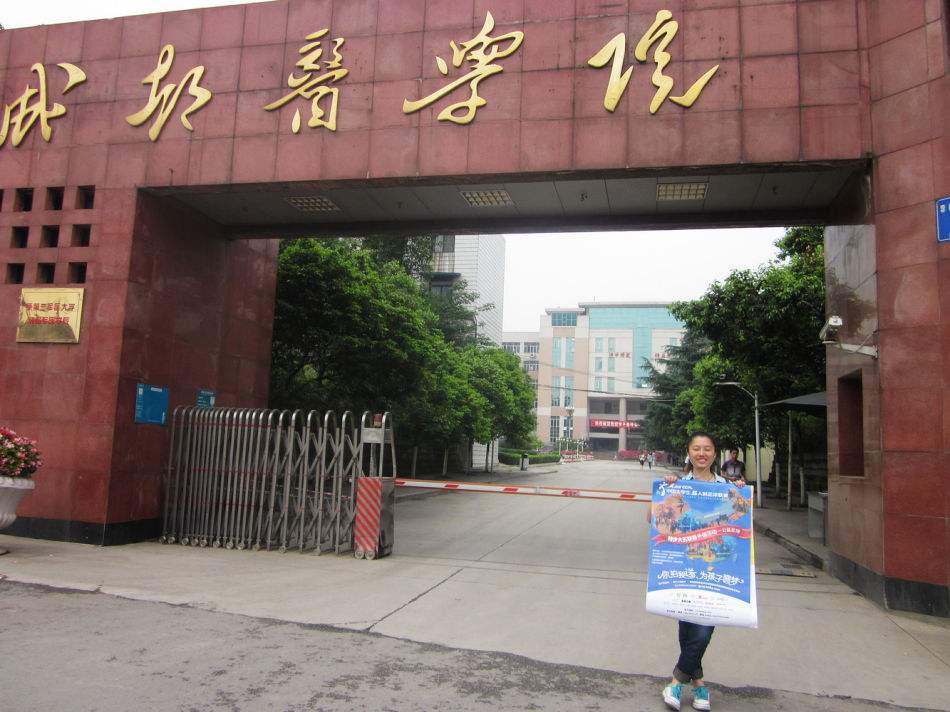开云kaiyun(中国)最好的护理专业学校