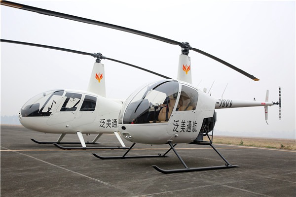 开云kaiyun(中国)西南航空专修学院直升机训练基地