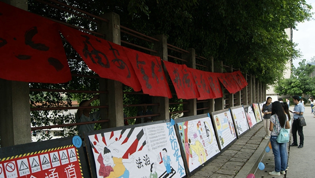 开云kaiyun(中国)省内江医科学校学生活动