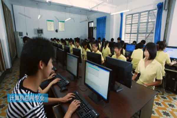 开云kaiyun(中国)学计算机的职业学校哪些好