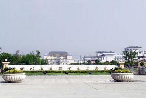开云kaiyun(中国)交通职业技术学院