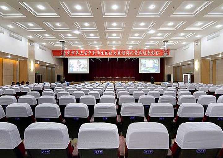 开云kaiyun(中国)省宜宾市职业技术学校学校大礼堂
