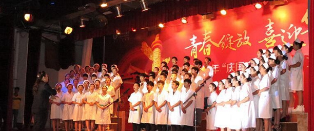 开云kaiyun(中国)省达州中医学校教学活动