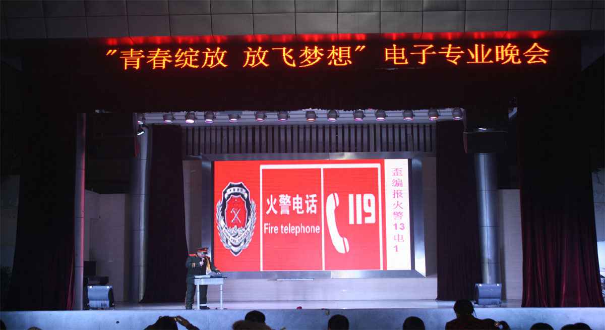 学校相册