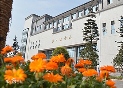重庆商务职业学院教学楼