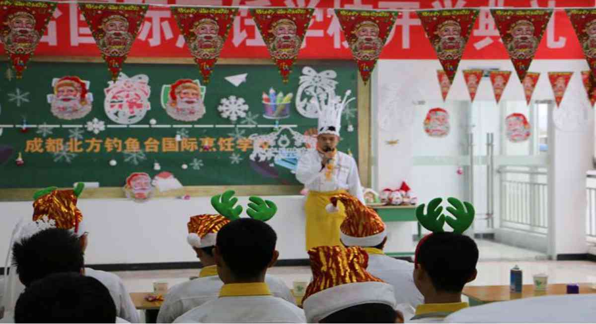 学生活动