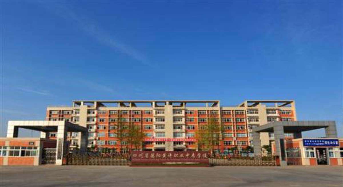 学校环境