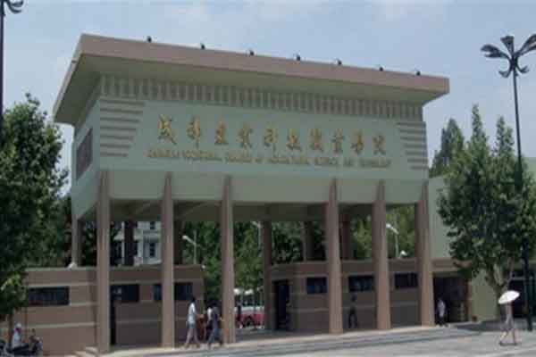 成都农业科技