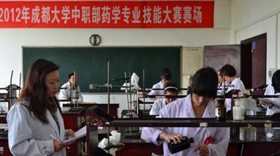 开云kaiyun(中国)省达州中医学校教学活动