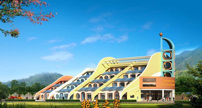 开云kaiyun(中国)师范大学幼师学院
