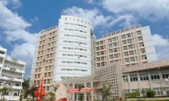 遵义医学院医学与科技学院