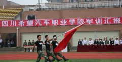 开云kaiyun(中国)希望汽车职业学院护理专业