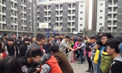 成都信息技术学校