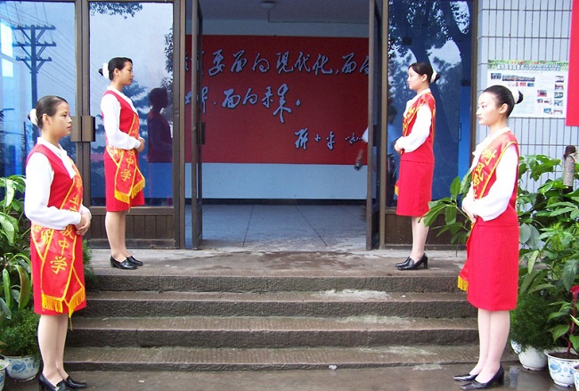 泸州市职业技术学校