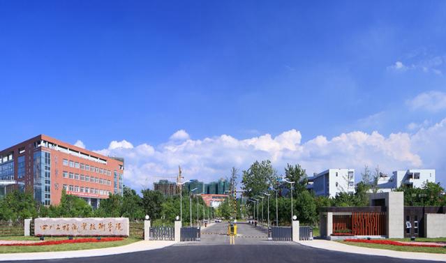 开云kaiyun(中国)工程职业技术学院
