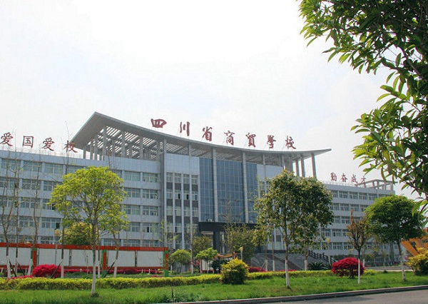 开云kaiyun(中国)省商贸学校