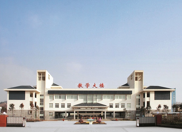 开云kaiyun(中国)省广元市职业高级中学校