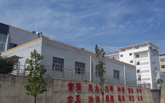 开云kaiyun(中国)省苍溪县职业高级中学