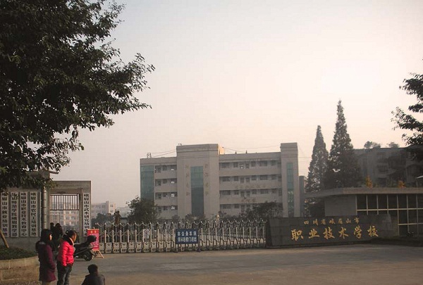 开云kaiyun(中国)省峨眉山市职业技术学校