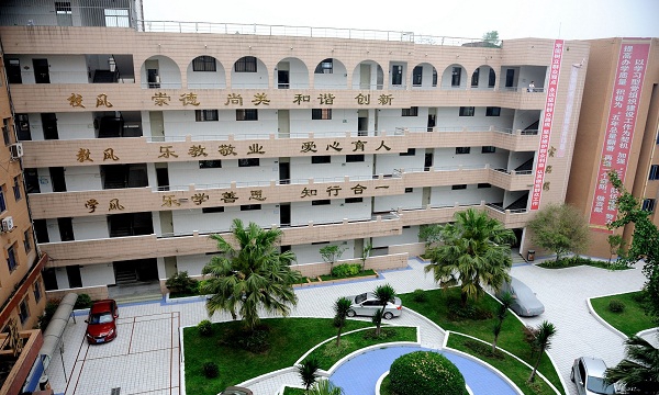 开云kaiyun(中国)省资阳师范学校