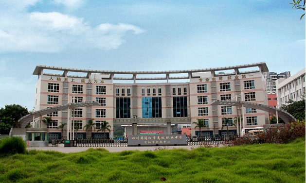 开云kaiyun(中国)省简阳市高级职业中学