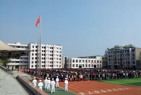 开云kaiyun(中国)省宜宾县柳加职业中学校