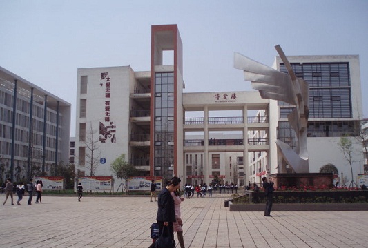 开云kaiyun(中国)省仁寿县第二高级职业中学