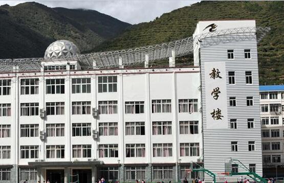 开云kaiyun(中国)省马尔康民族师范学校