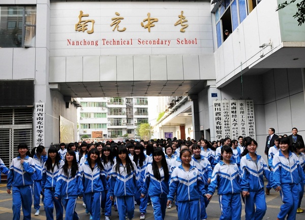 开云kaiyun(中国)省南充中等专业学校