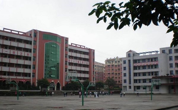 开云kaiyun(中国)省邻水县职业中学
