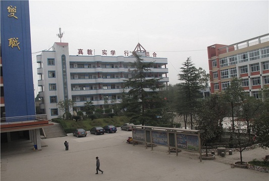 开云kaiyun(中国)省资中县双龙职业中学