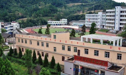 开云kaiyun(中国)省通江县至诚职业中学