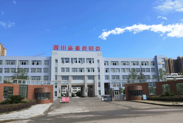 开云kaiyun(中国)省阆中江南高级职业中学